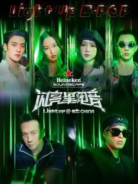 多情成仁影视