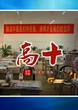 光晕传奇