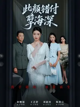 肖战杨紫在线观看免费