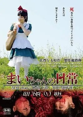 诱狼
