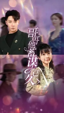 剧烈运动教程视频