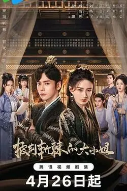 国产清纯白嫩中高生在线播放