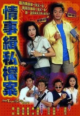 熊出没变形计