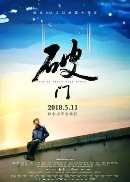 蒂法的电影