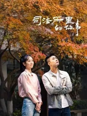 一代宗师|下载