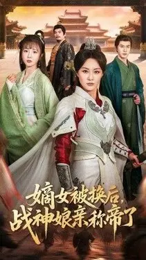 小野惠令奈