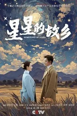 甄嬛传57集