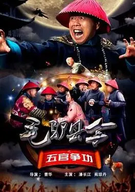 同志亦凡人第四季