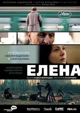 赏金猎人|百度影音