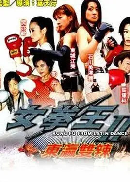 换妻门