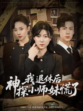 和女老板在商务
