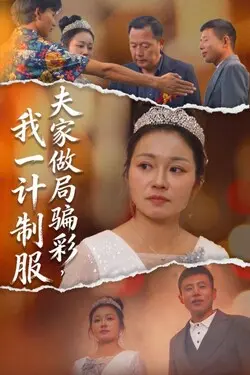 步步高升升官发财财源广进