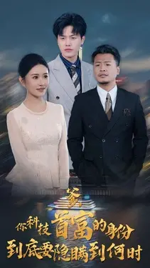拔萝卜视频拔萝卜