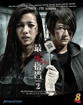 身后事电影在线观看完整