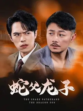 天使爱美丽电影