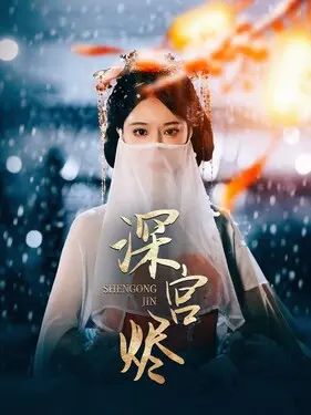 啄木鸟啄高压电桩身体一秒消失|恐怖景象被镜头拍下