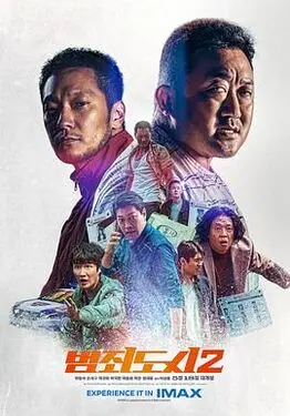 不再流泪的女人