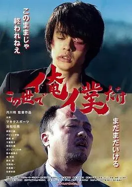 小花|电影