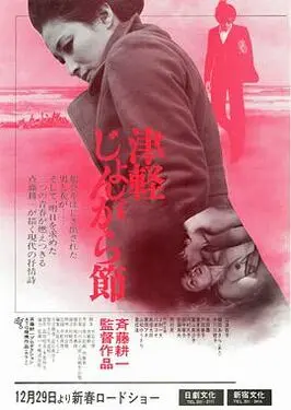 春风渡十世