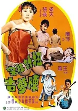 极品家丁小说
