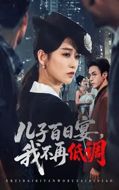 圣华中学原型