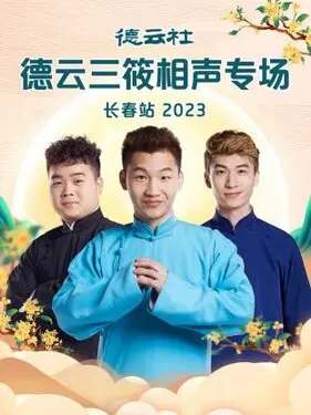 荒岛惊魂剧情