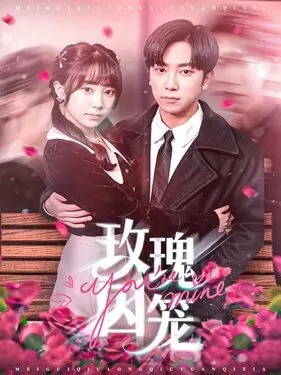 预支未来