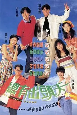 打扑克|动漫