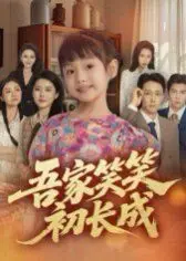 91啦中文版在线观看