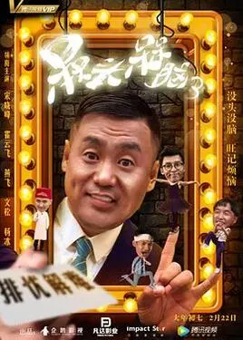 也平凡在哪个平台播放