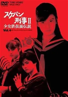 香火电视剧