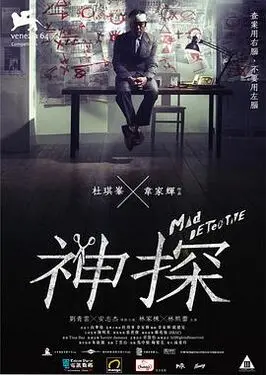 劳荣枝消息作文