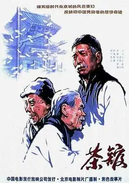 切割美女