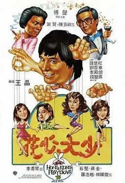 cheng人电影