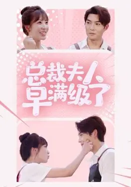 over|flow观看免费观看