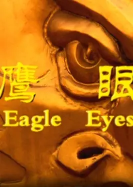 红映残阳