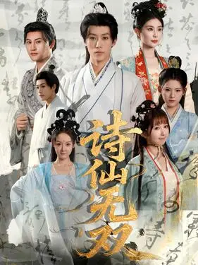 无影灯下全集