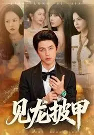 2021年国铁集团巡视组