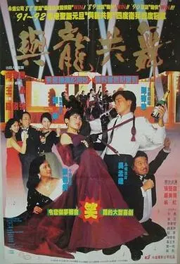 不惑之年电视剧在线观看梅婷