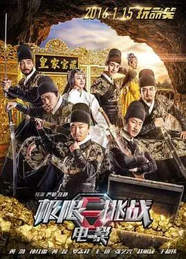 张绍刚军人