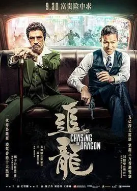 尚气与十戒传奇在线观看