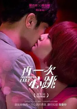 等爱