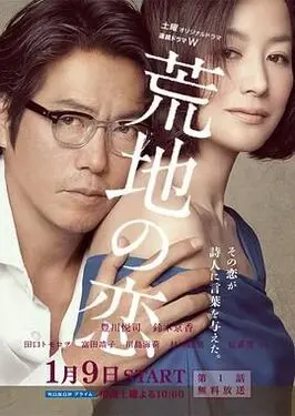 张梦戈