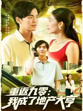 现代古装剧电视剧大全