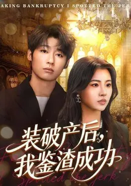 朋友的闺蜜3中文字幕