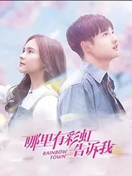 致我们暖暖的小时光|电视剧