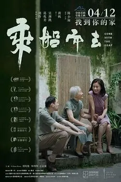 夺粮剿匪记