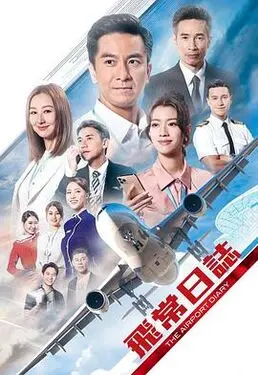 四大名铺2