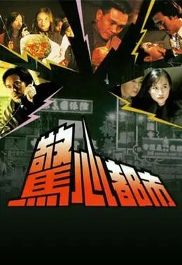 秘密教学第57话子豪进入43321