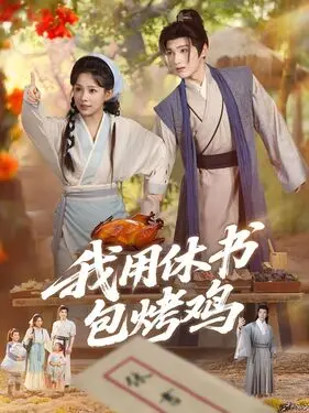 决战东线